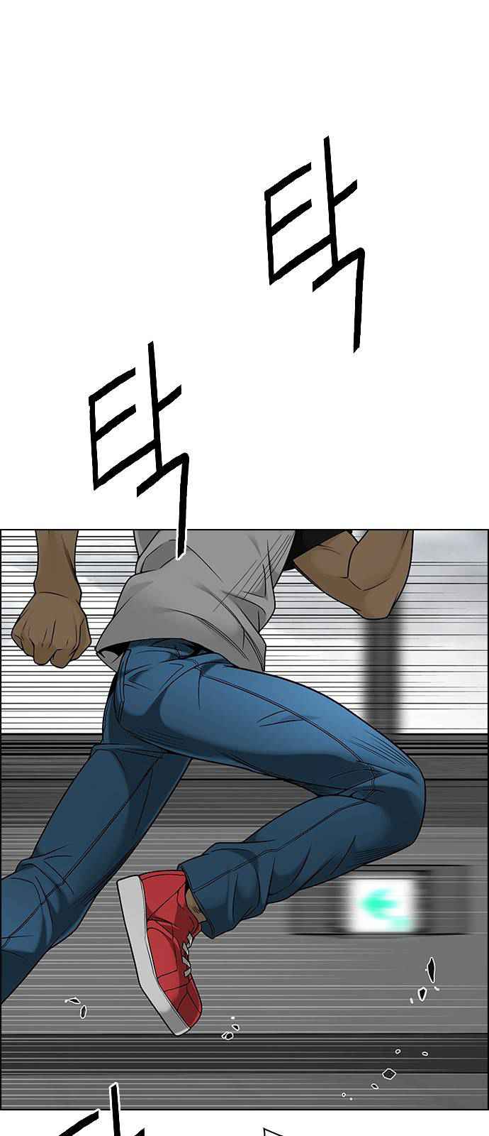 Dice: The Cube That Changes Everything Chapter 370 - Page 28