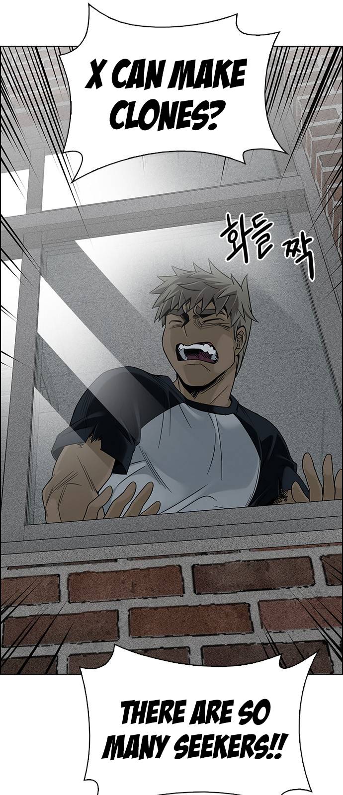 Dice: The Cube That Changes Everything Chapter 371 - Page 2