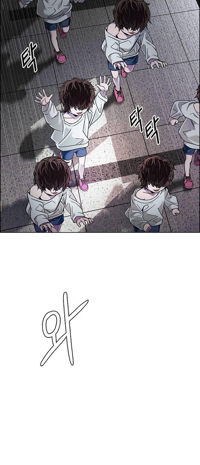 Dice: The Cube That Changes Everything Chapter 371 - Page 25