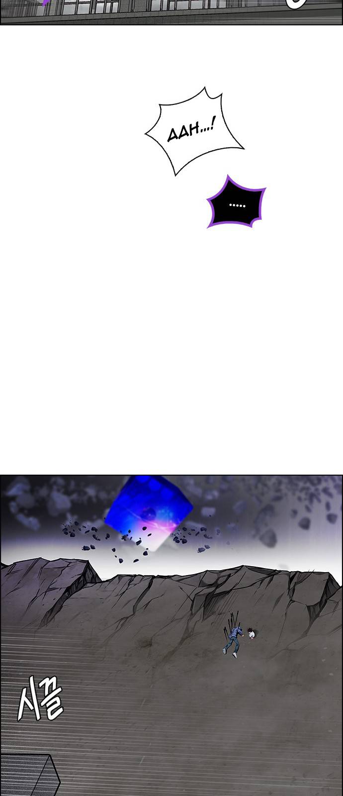 Dice: The Cube That Changes Everything Chapter 371 - Page 35