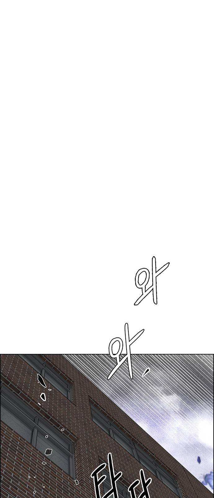 Dice: The Cube That Changes Everything Chapter 371 - Page 44