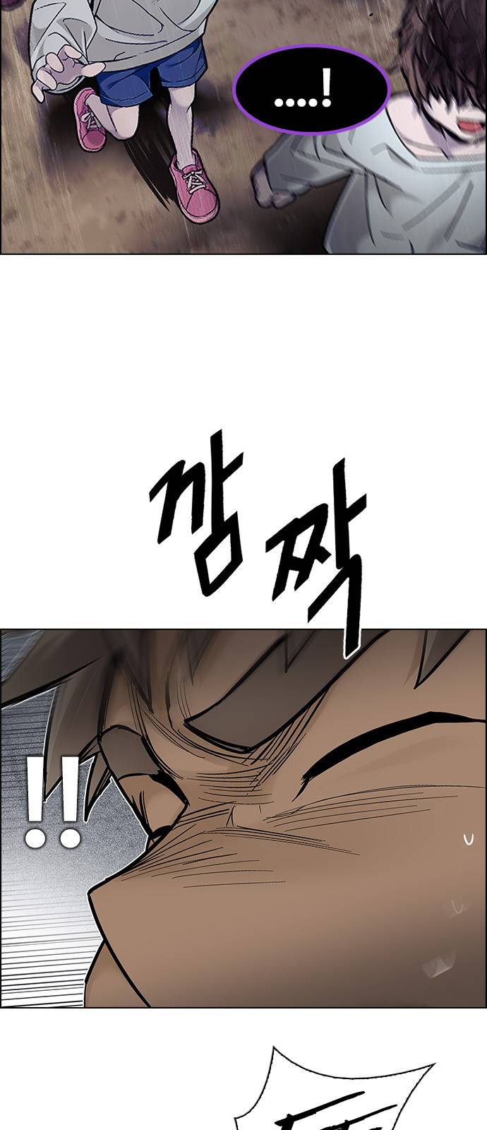 Dice: The Cube That Changes Everything Chapter 371 - Page 5
