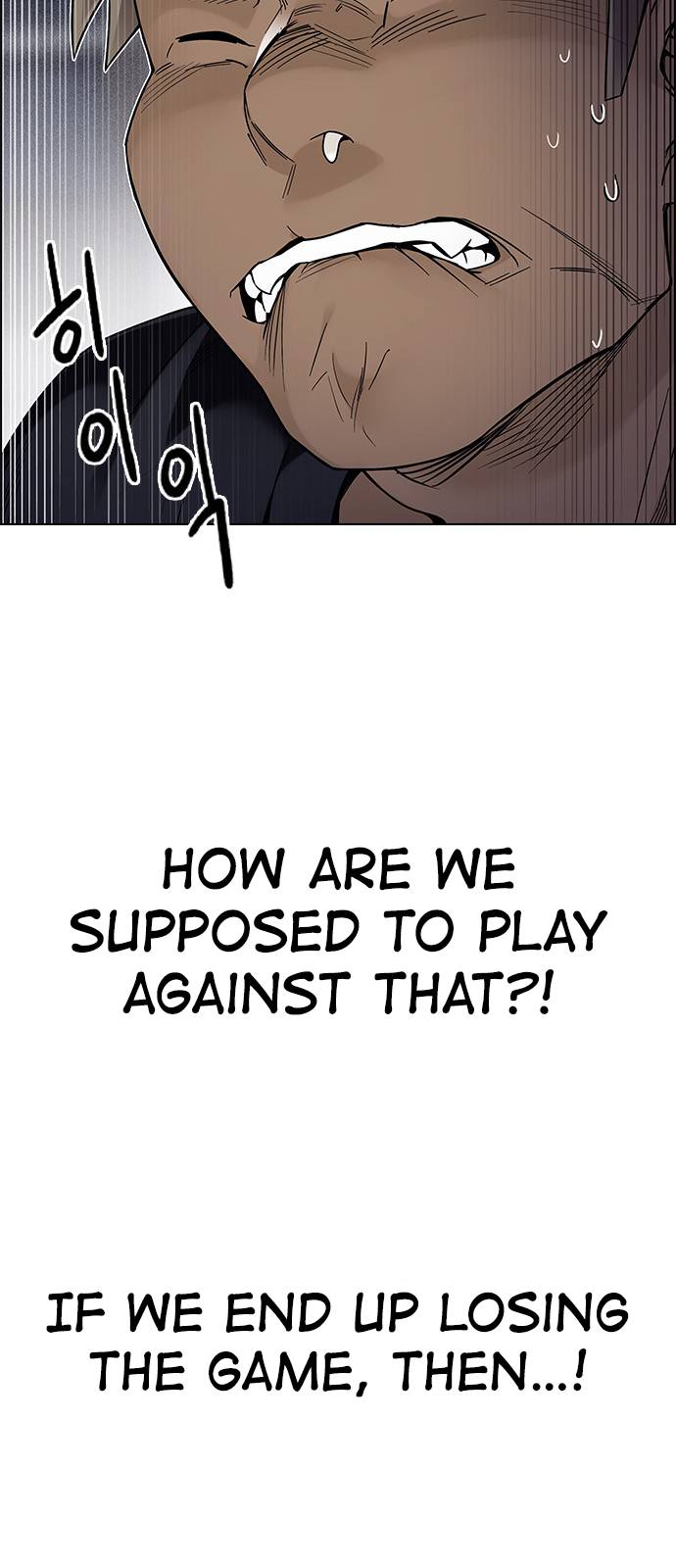 Dice: The Cube That Changes Everything Chapter 371 - Page 8