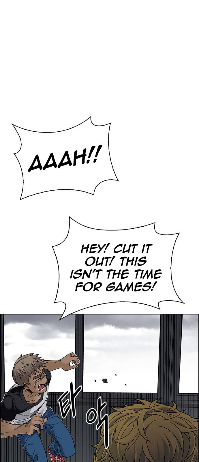 Dice: The Cube That Changes Everything Chapter 371 - Page 9