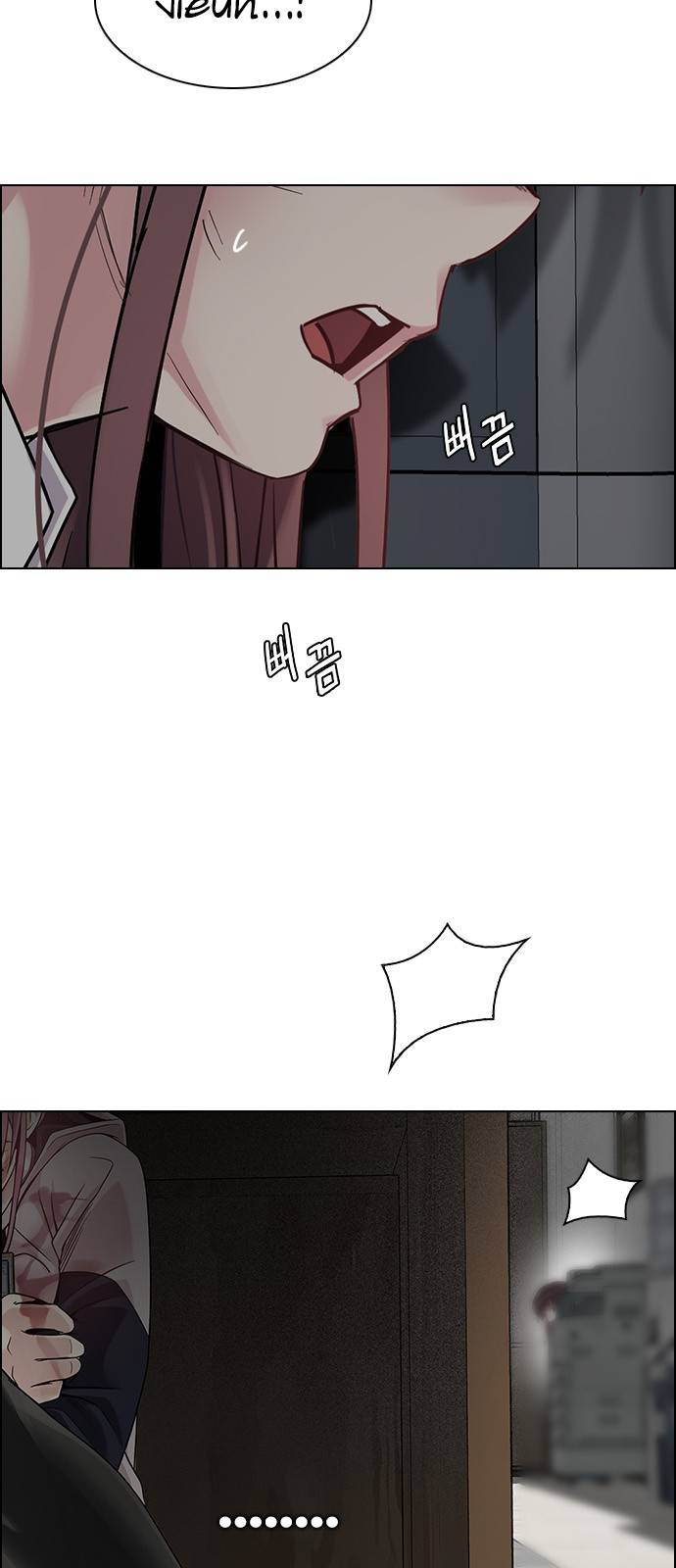 Dice: The Cube That Changes Everything Chapter 372 - Page 19