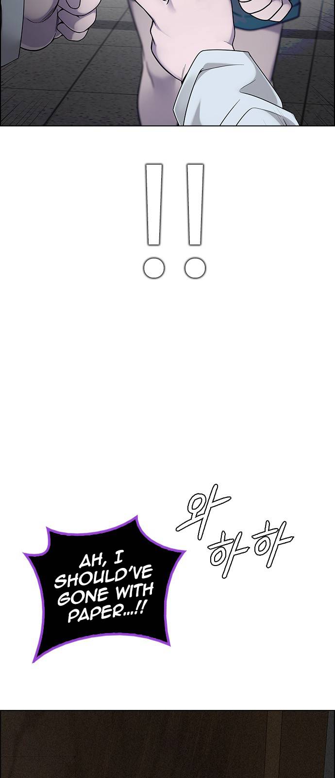 Dice: The Cube That Changes Everything Chapter 372 - Page 27