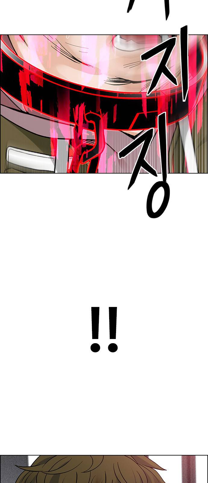 Dice: The Cube That Changes Everything Chapter 372 - Page 37
