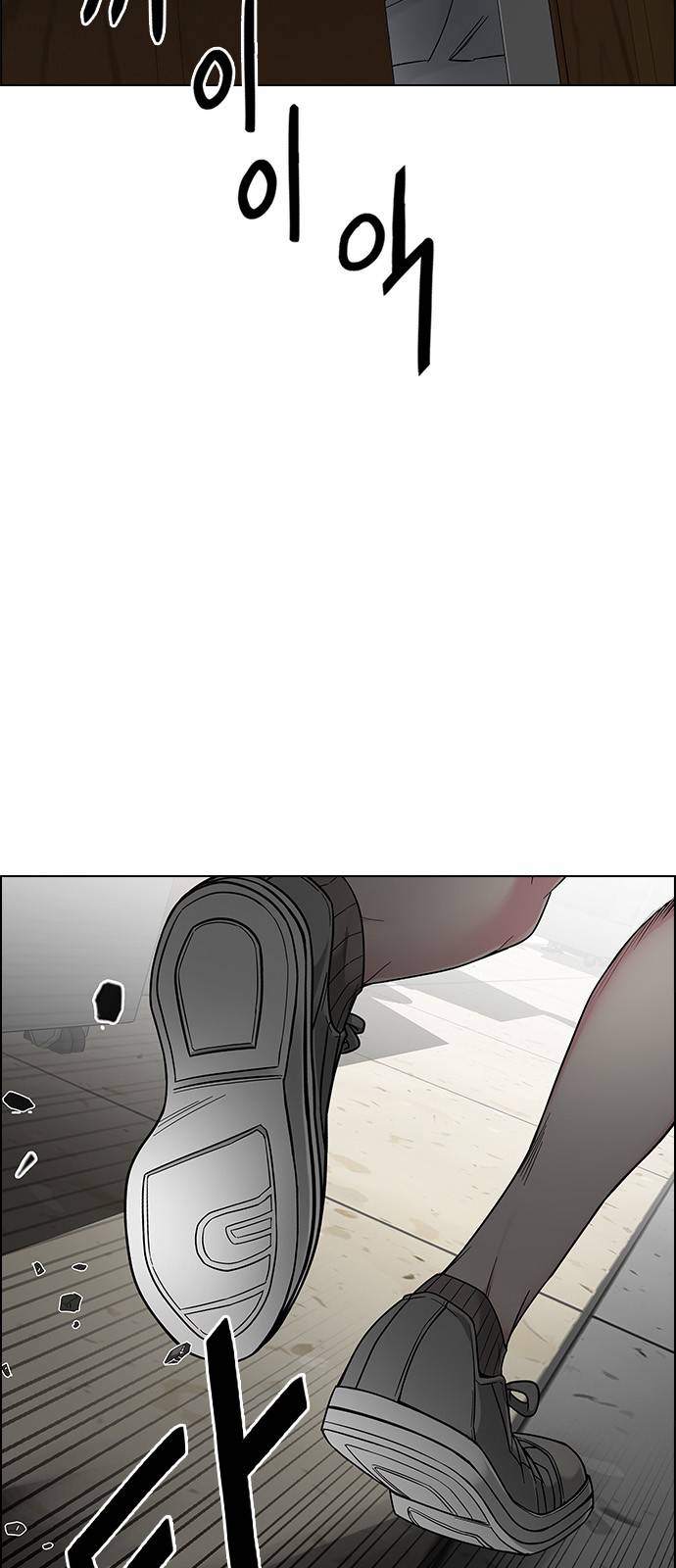 Dice: The Cube That Changes Everything Chapter 372 - Page 48