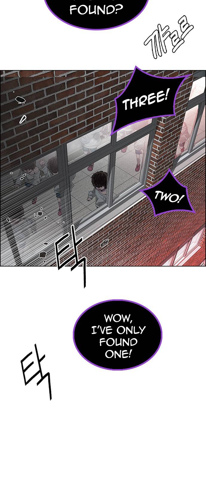 Dice: The Cube That Changes Everything Chapter 372 - Page 7
