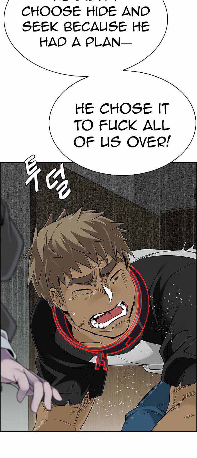 Dice: The Cube That Changes Everything Chapter 373 - Page 14