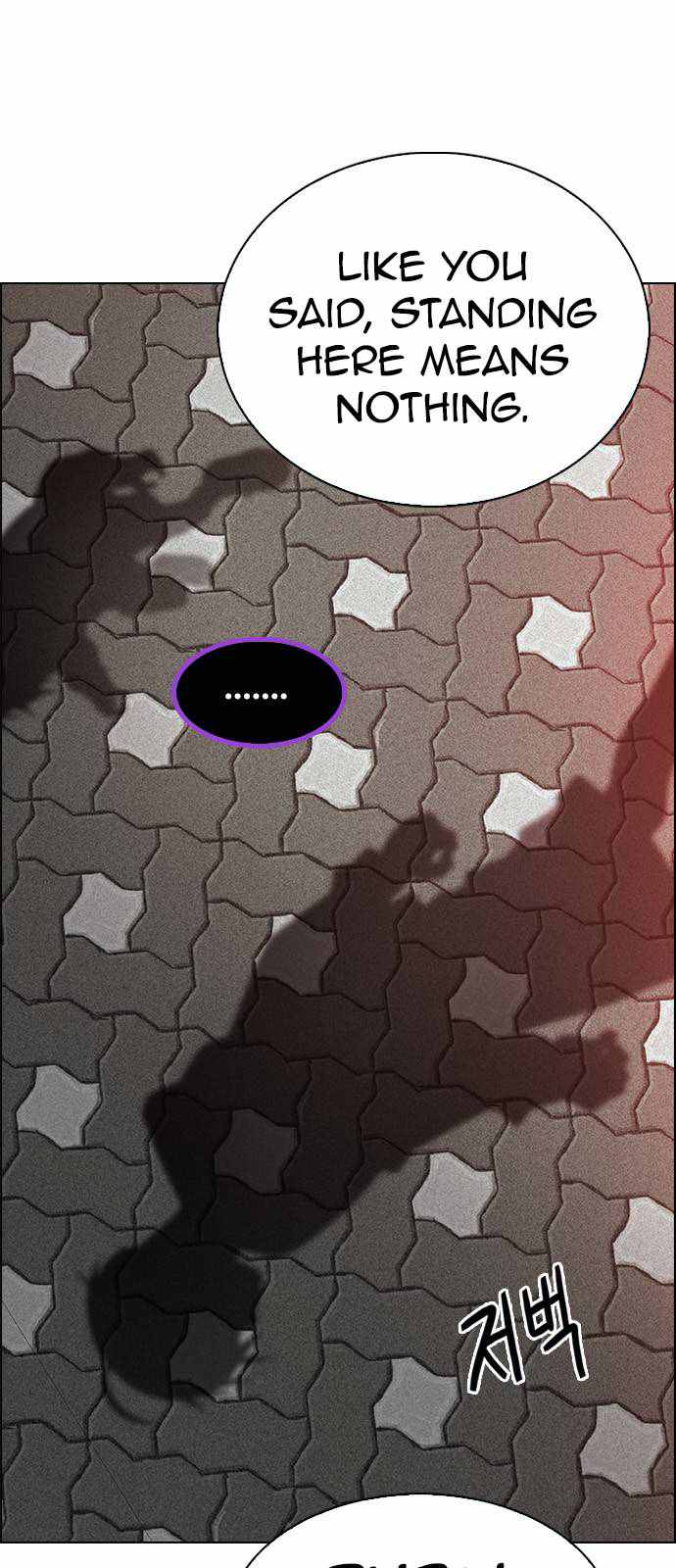 Dice: The Cube That Changes Everything Chapter 373 - Page 33