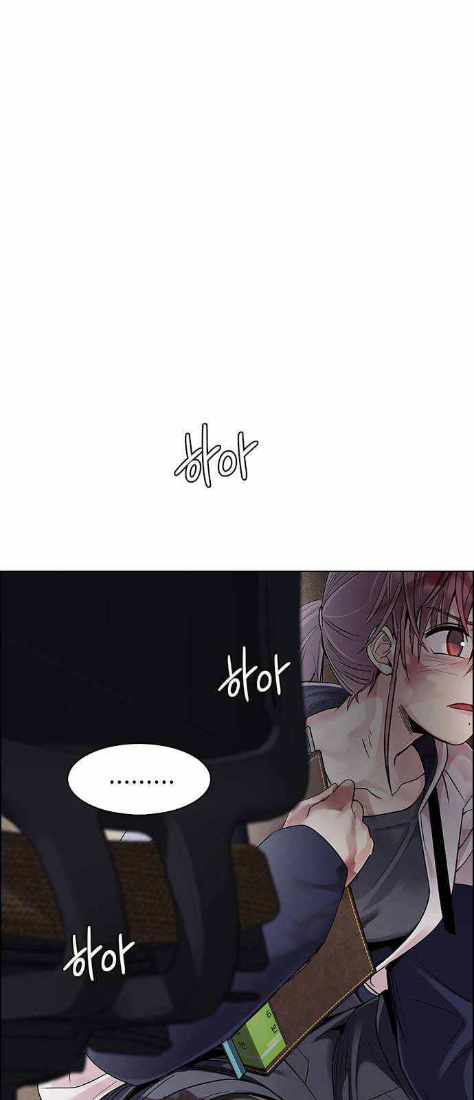 Dice: The Cube That Changes Everything Chapter 373 - Page 49