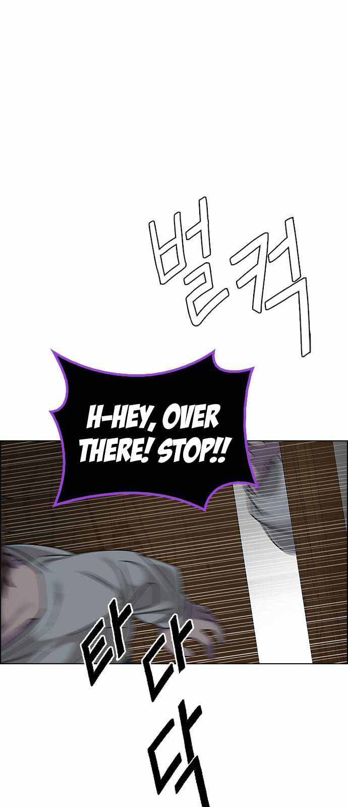 Dice: The Cube That Changes Everything Chapter 373 - Page 5