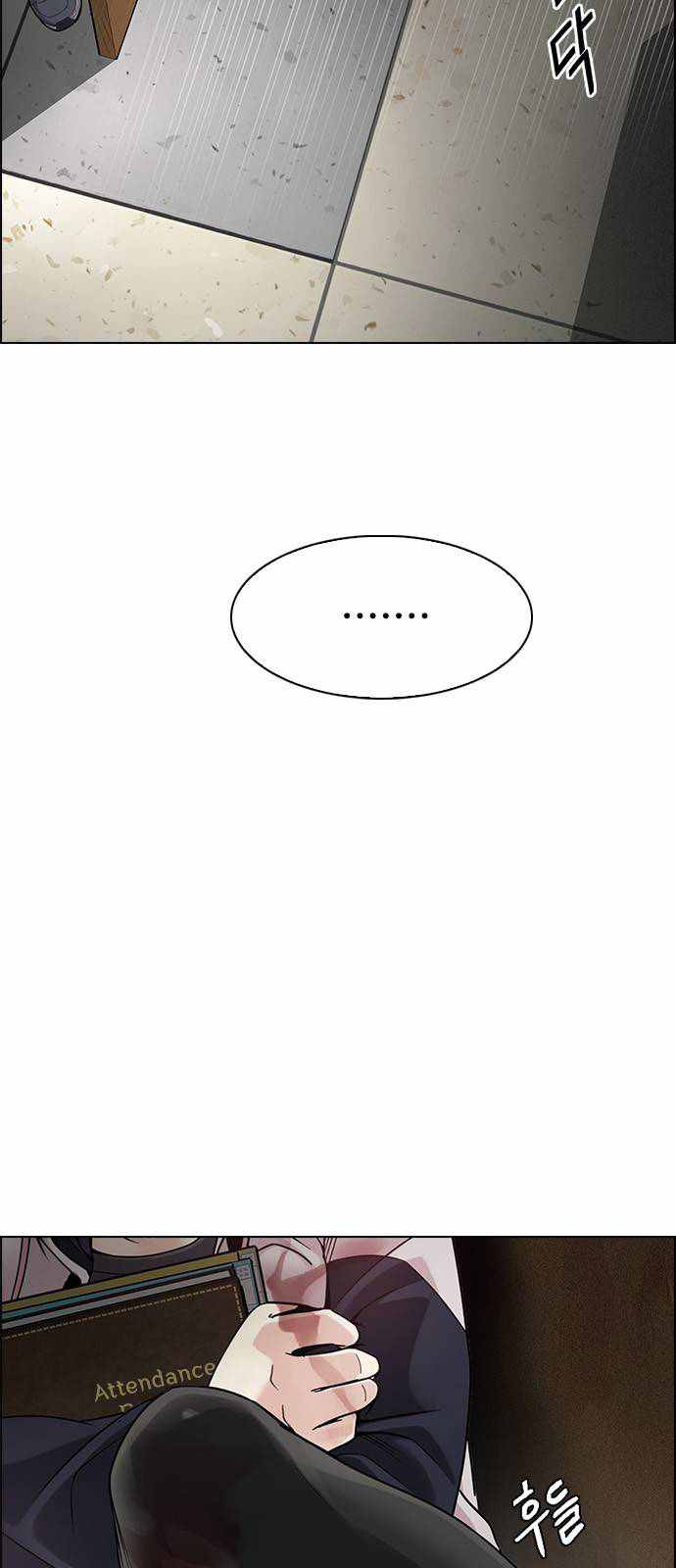 Dice: The Cube That Changes Everything Chapter 373 - Page 9