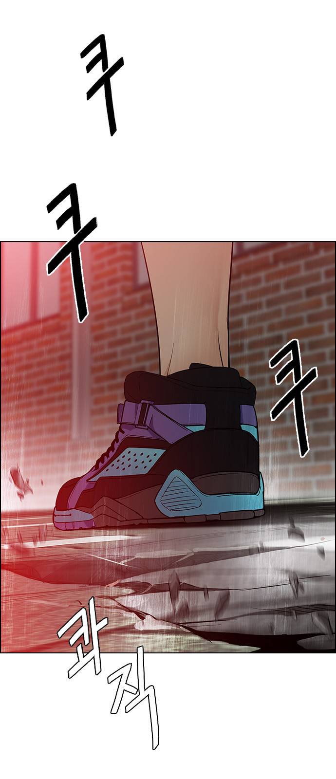 Dice: The Cube That Changes Everything Chapter 374 - Page 14