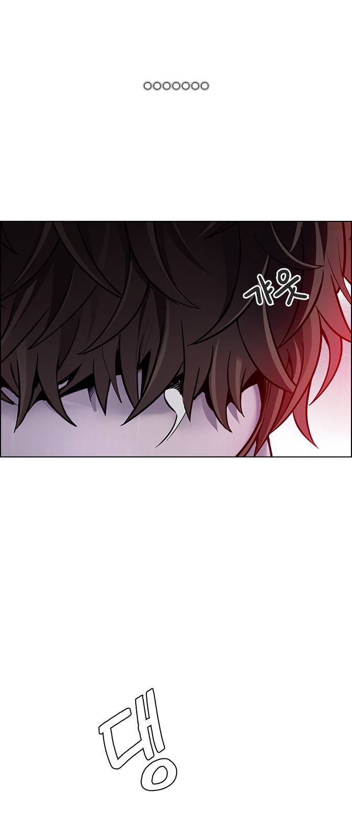 Dice: The Cube That Changes Everything Chapter 374 - Page 2