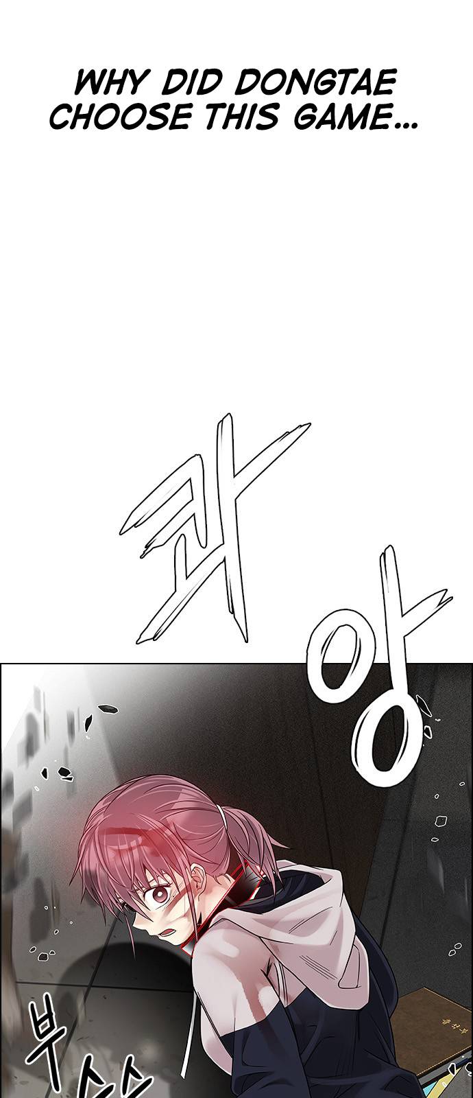 Dice: The Cube That Changes Everything Chapter 374 - Page 22