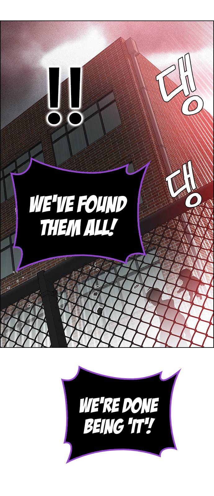 Dice: The Cube That Changes Everything Chapter 374 - Page 3