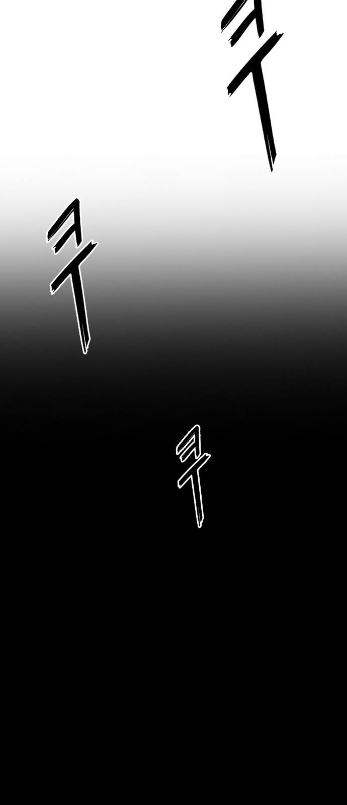 Dice: The Cube That Changes Everything Chapter 374 - Page 33
