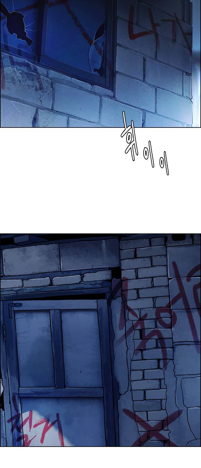 Dice: The Cube That Changes Everything Chapter 374 - Page 35