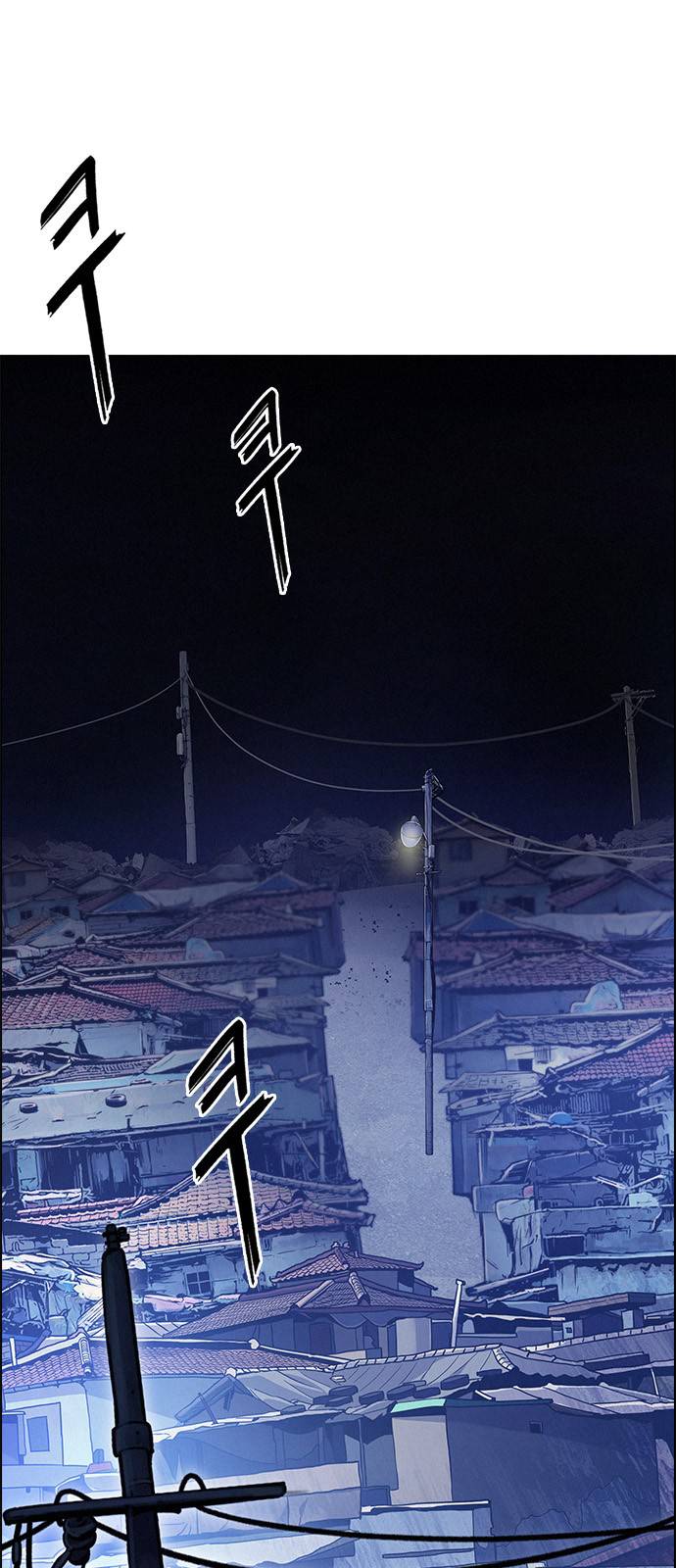Dice: The Cube That Changes Everything Chapter 374 - Page 42