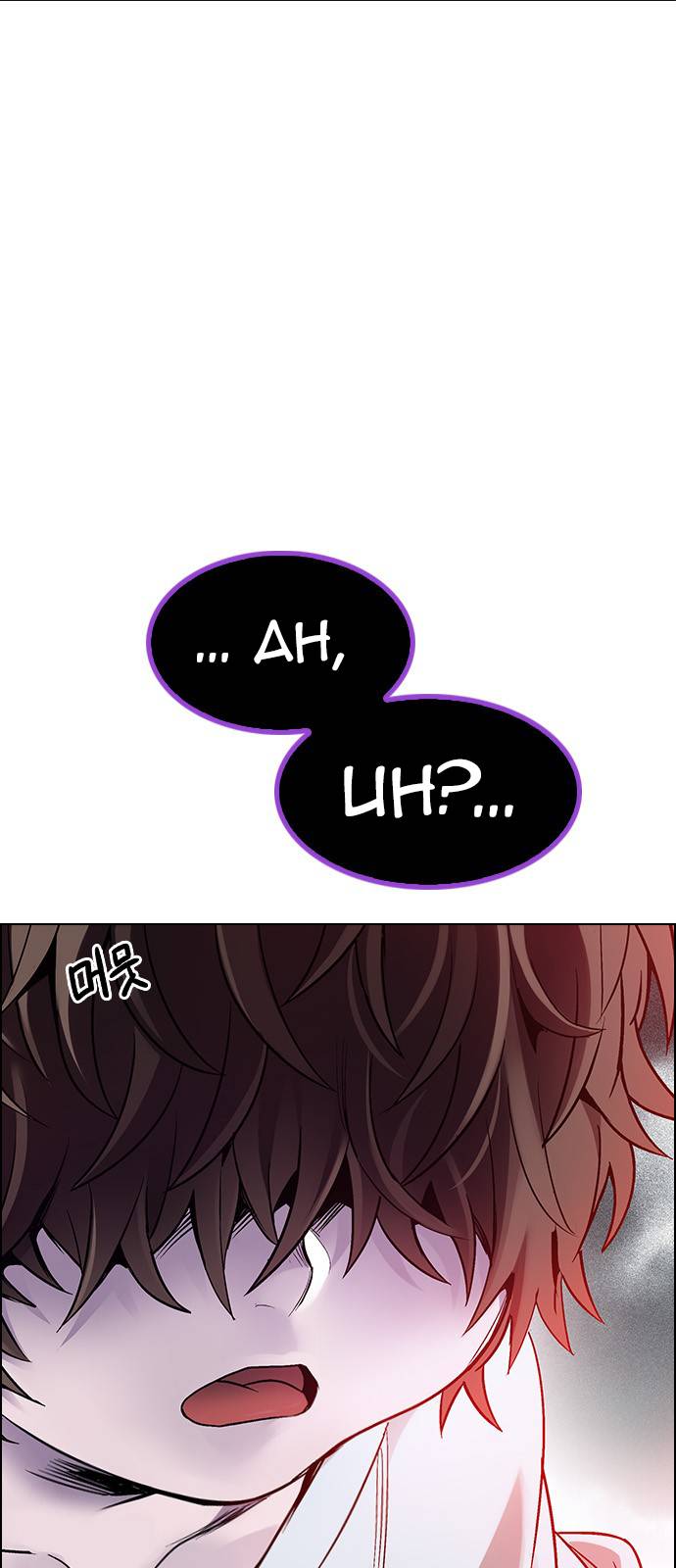 Dice: The Cube That Changes Everything Chapter 374 - Page 8