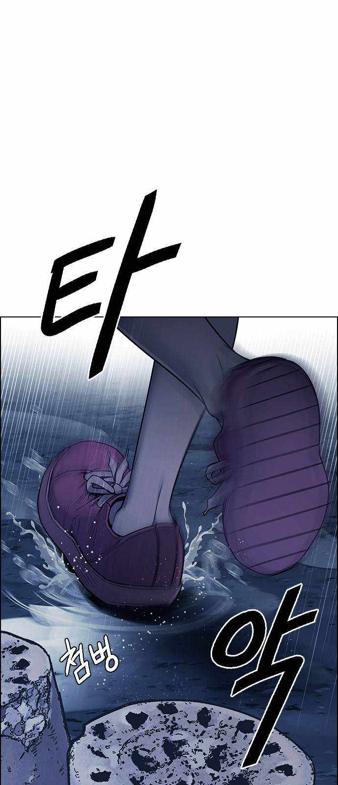 Dice: The Cube That Changes Everything Chapter 375 - Page 0
