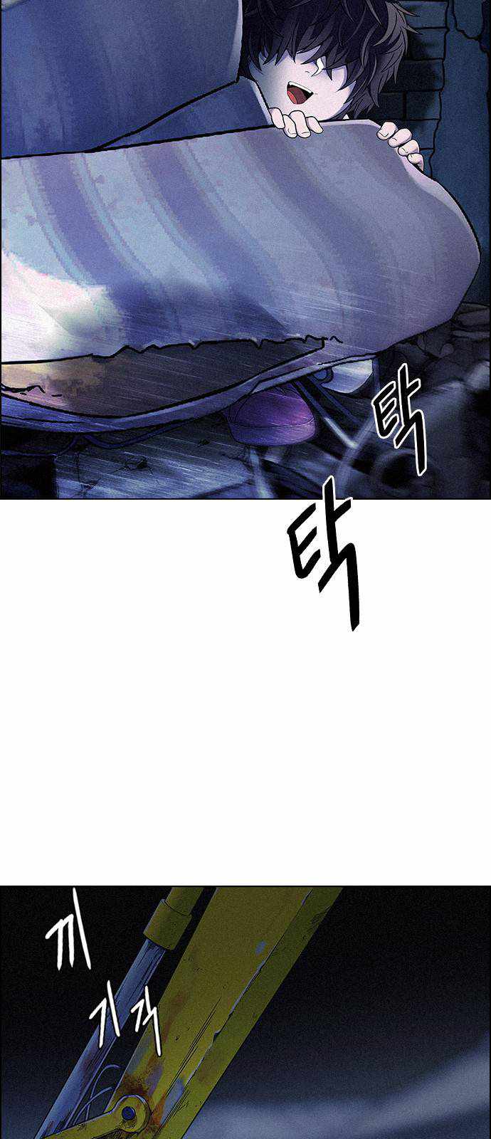 Dice: The Cube That Changes Everything Chapter 375 - Page 20