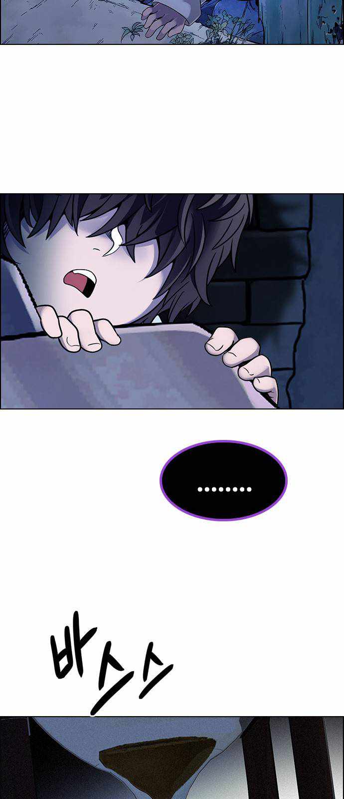 Dice: The Cube That Changes Everything Chapter 375 - Page 25