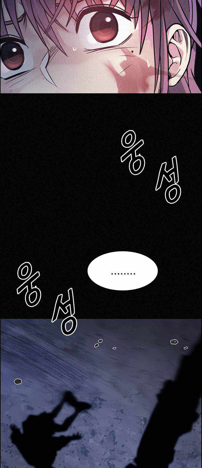 Dice: The Cube That Changes Everything Chapter 375 - Page 33