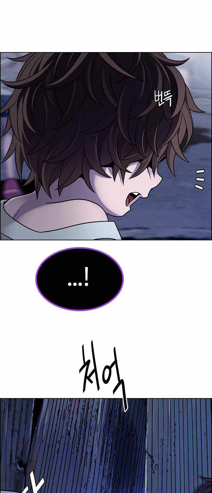 Dice: The Cube That Changes Everything Chapter 375 - Page 7