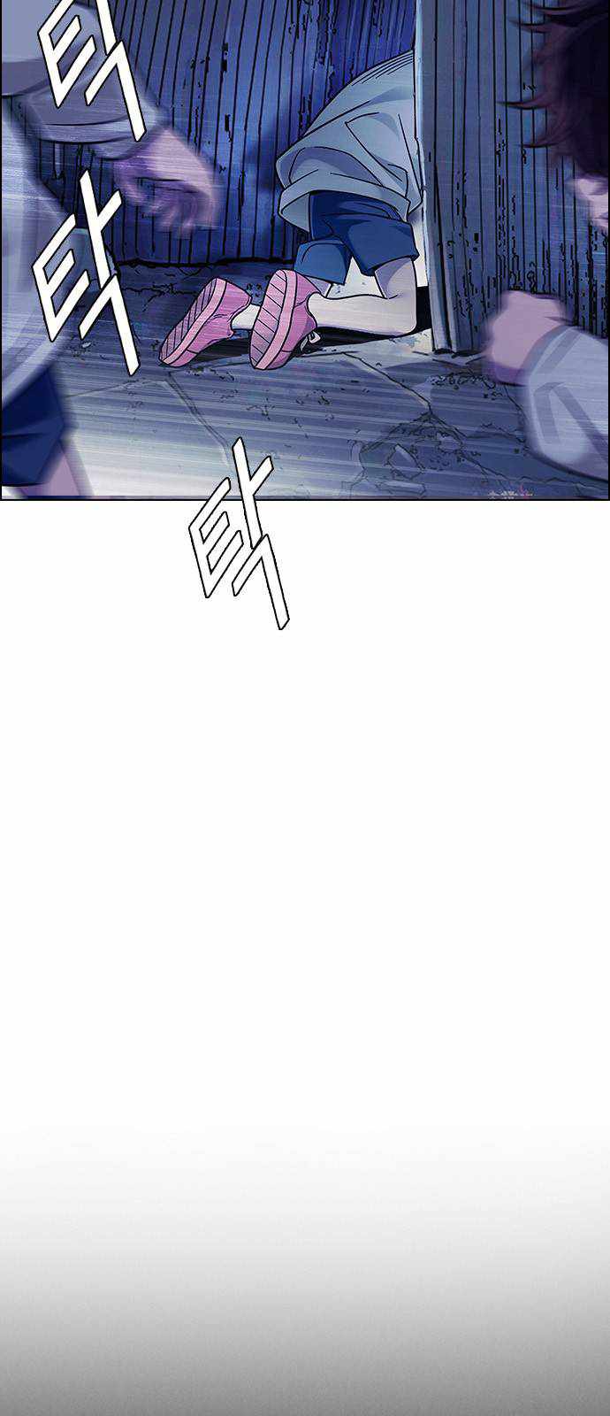 Dice: The Cube That Changes Everything Chapter 375 - Page 8