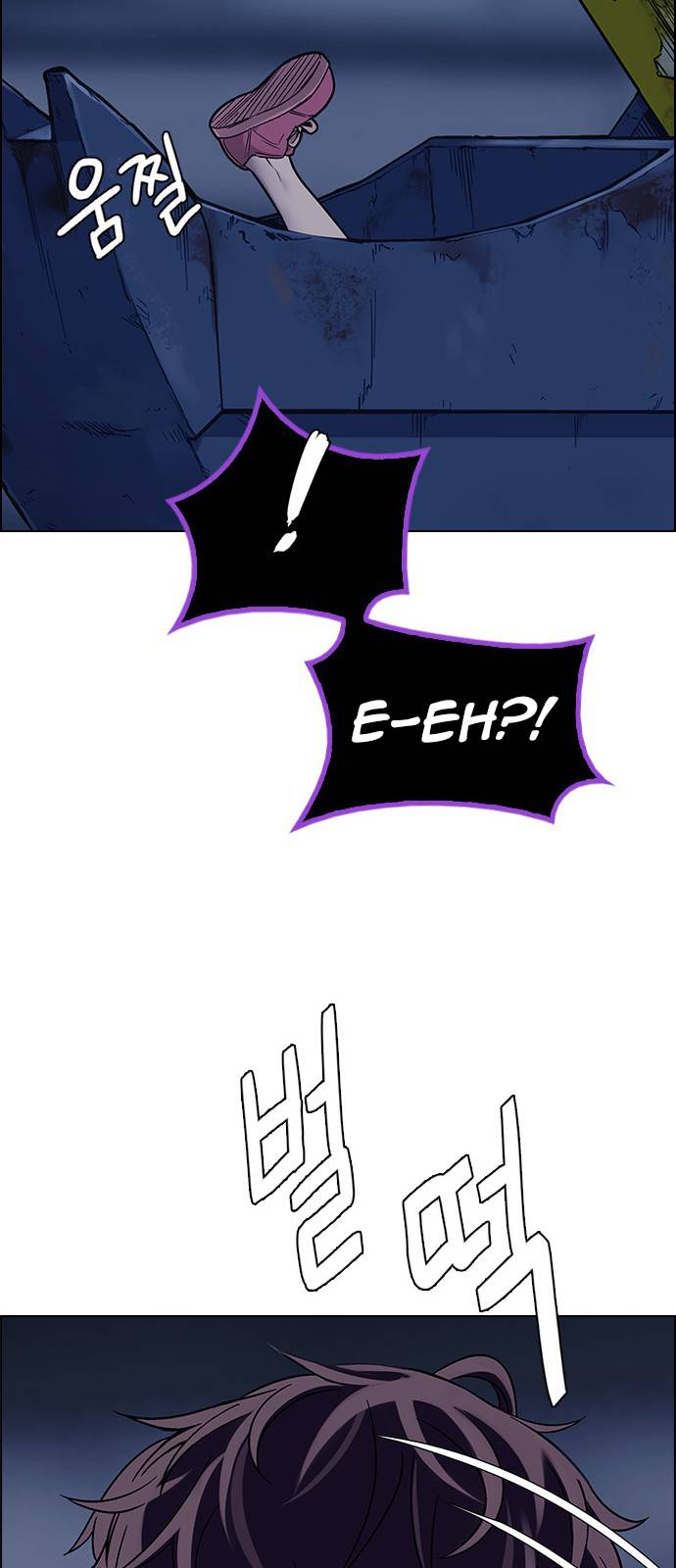 Dice: The Cube That Changes Everything Chapter 376 - Page 40
