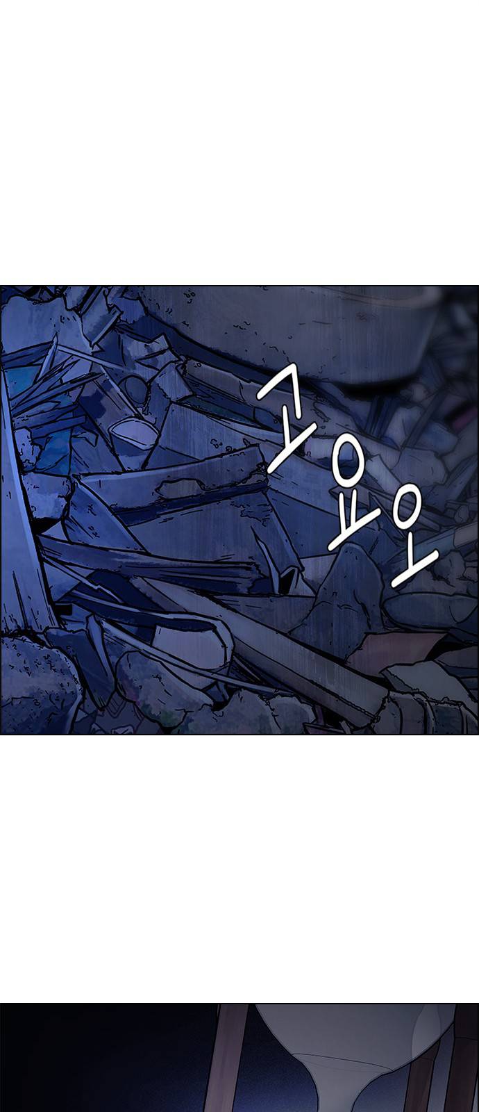 Dice: The Cube That Changes Everything Chapter 377 - Page 38