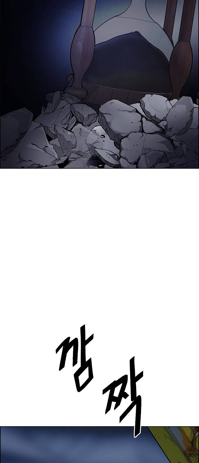 Dice: The Cube That Changes Everything Chapter 377 - Page 39