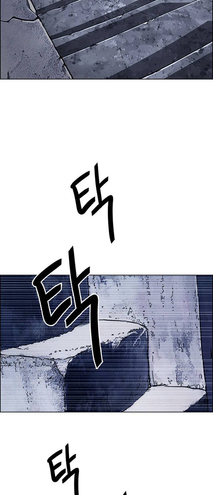 Dice: The Cube That Changes Everything Chapter 377 - Page 53