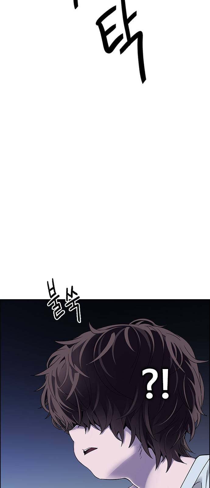 Dice: The Cube That Changes Everything Chapter 377 - Page 54