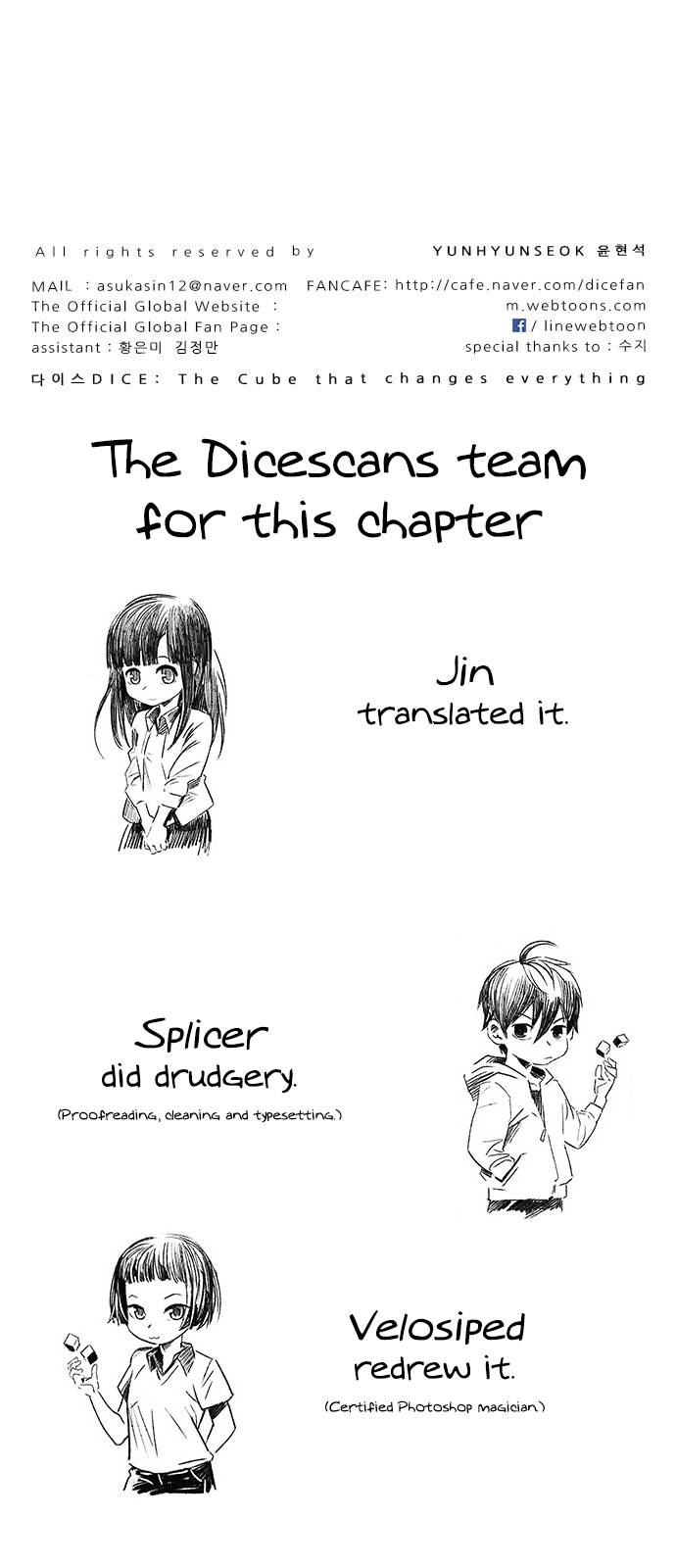 Dice: The Cube That Changes Everything Chapter 377 - Page 74