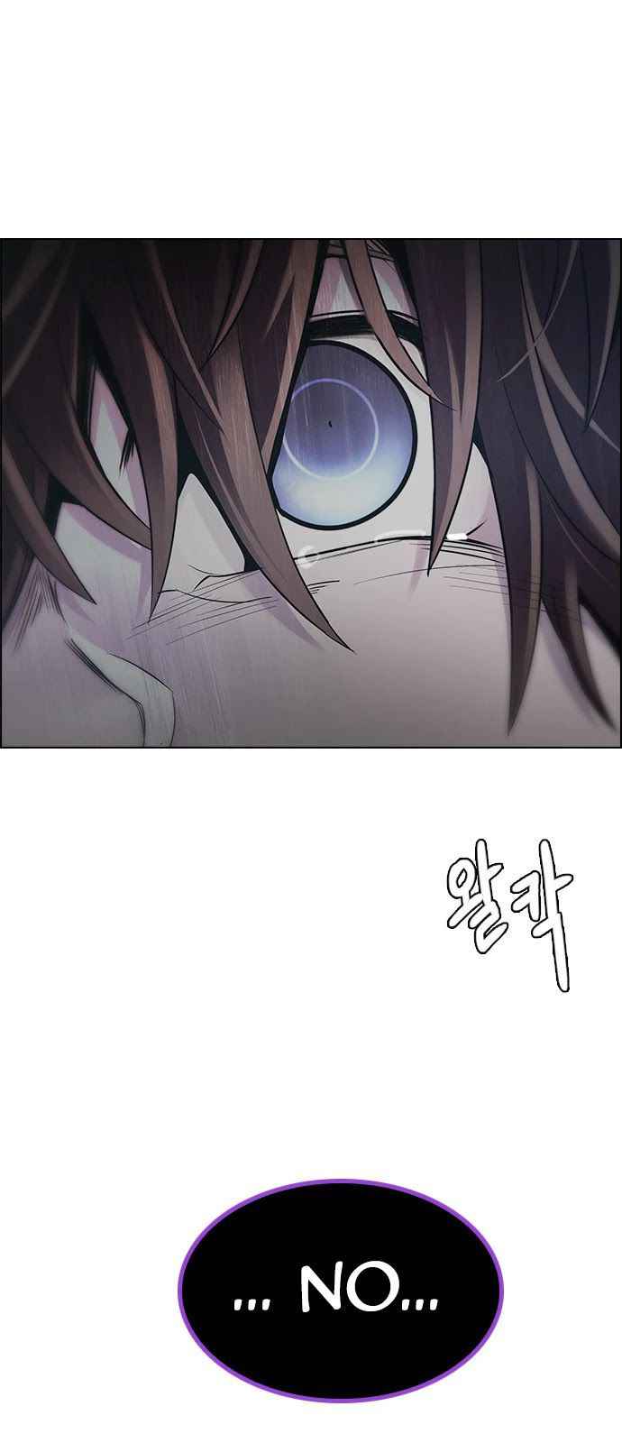 Dice: The Cube That Changes Everything Chapter 379 - Page 21
