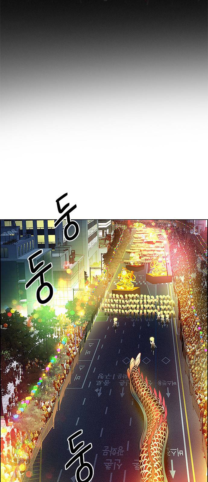 Dice: The Cube That Changes Everything Chapter 380 - Page 132