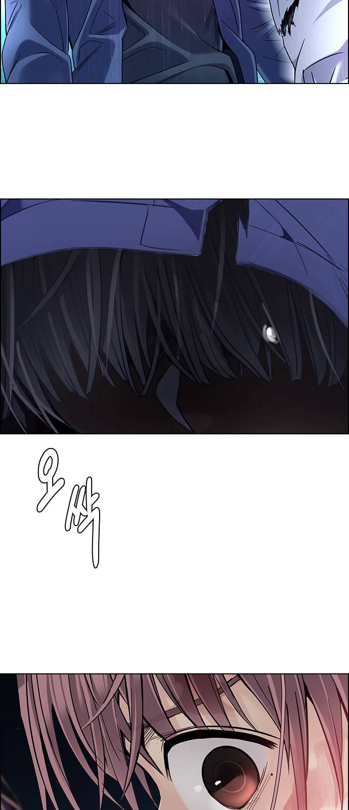 Dice: The Cube That Changes Everything Chapter 380 - Page 26
