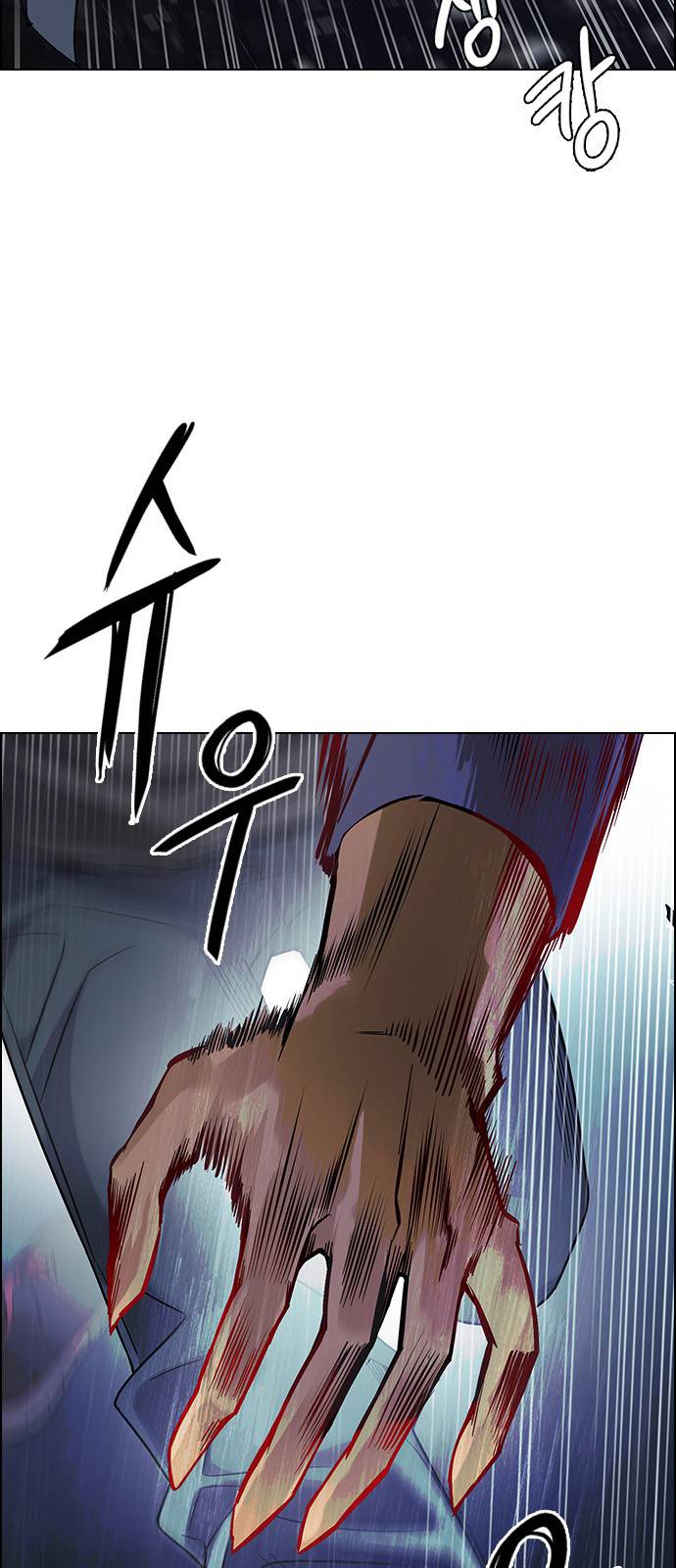 Dice: The Cube That Changes Everything Chapter 380 - Page 39