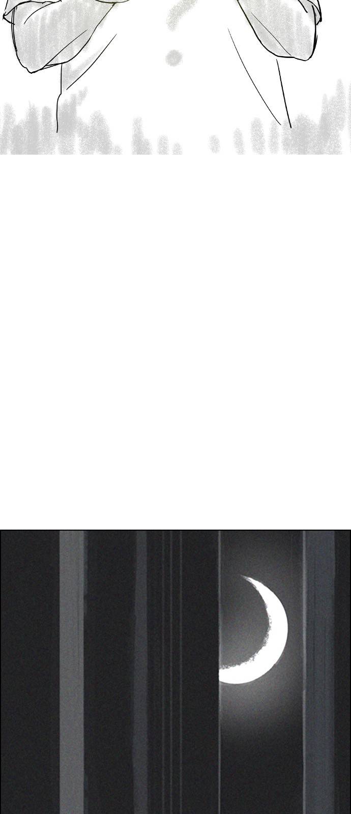 Dice: The Cube That Changes Everything Chapter 380 - Page 78