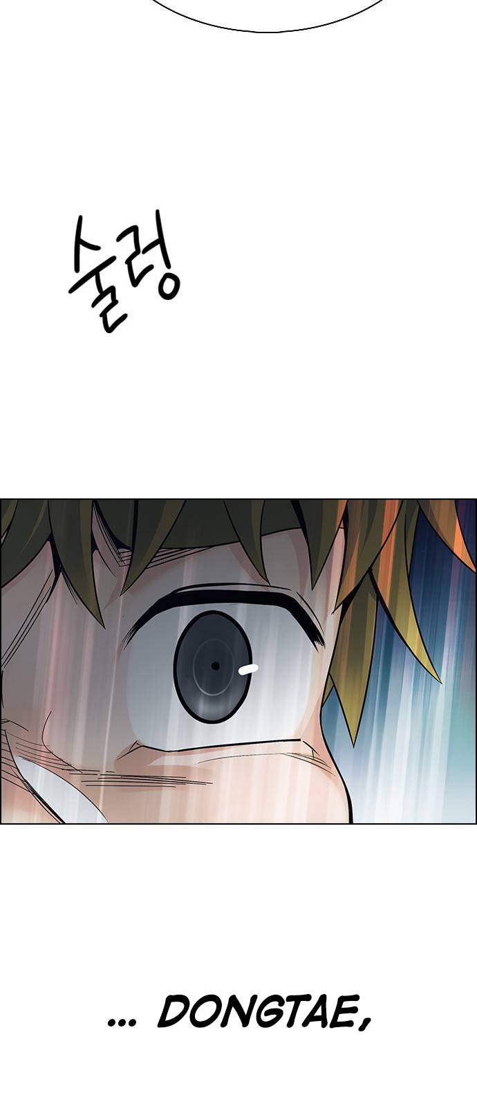Dice: The Cube That Changes Everything Chapter 381 - Page 33
