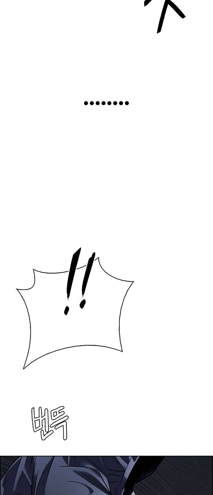 Dice: The Cube That Changes Everything Chapter 381 - Page 40