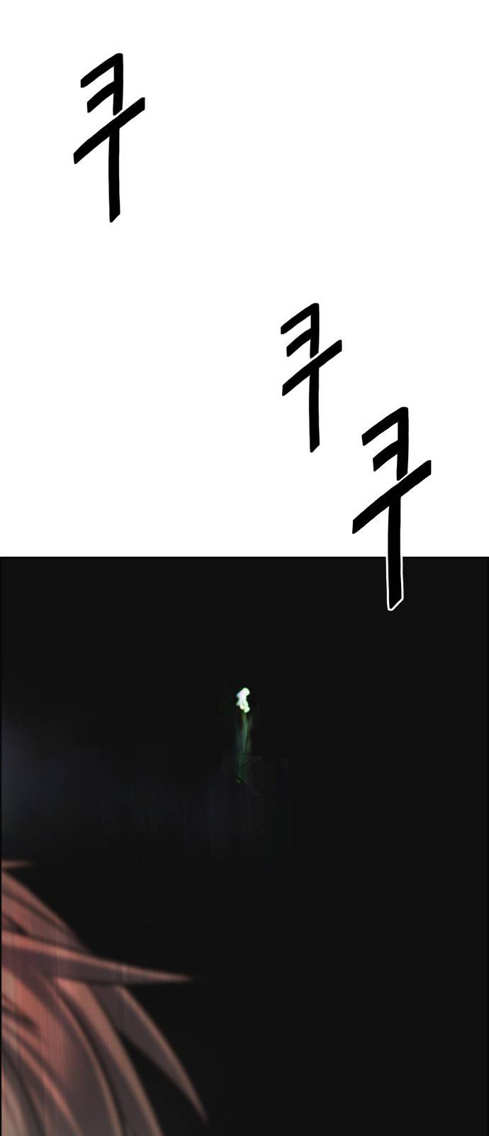 Dice: The Cube That Changes Everything Chapter 381 - Page 47