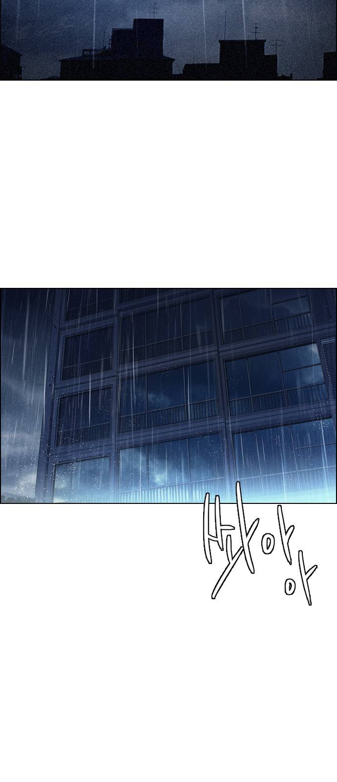 Dice: The Cube That Changes Everything Chapter 382 - Page 1