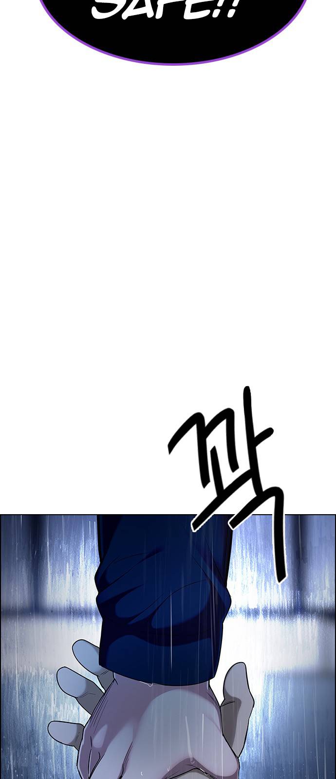 Dice: The Cube That Changes Everything Chapter 382 - Page 12