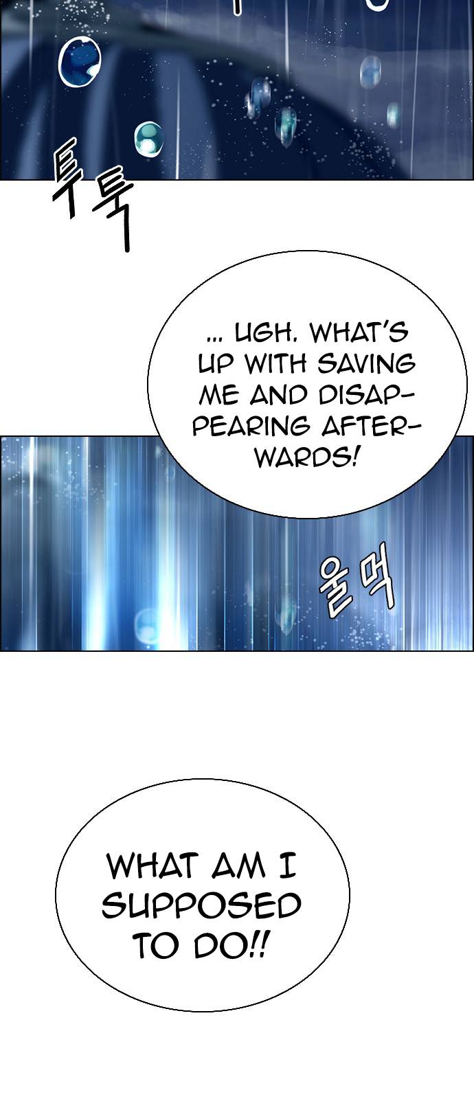 Dice: The Cube That Changes Everything Chapter 382 - Page 23