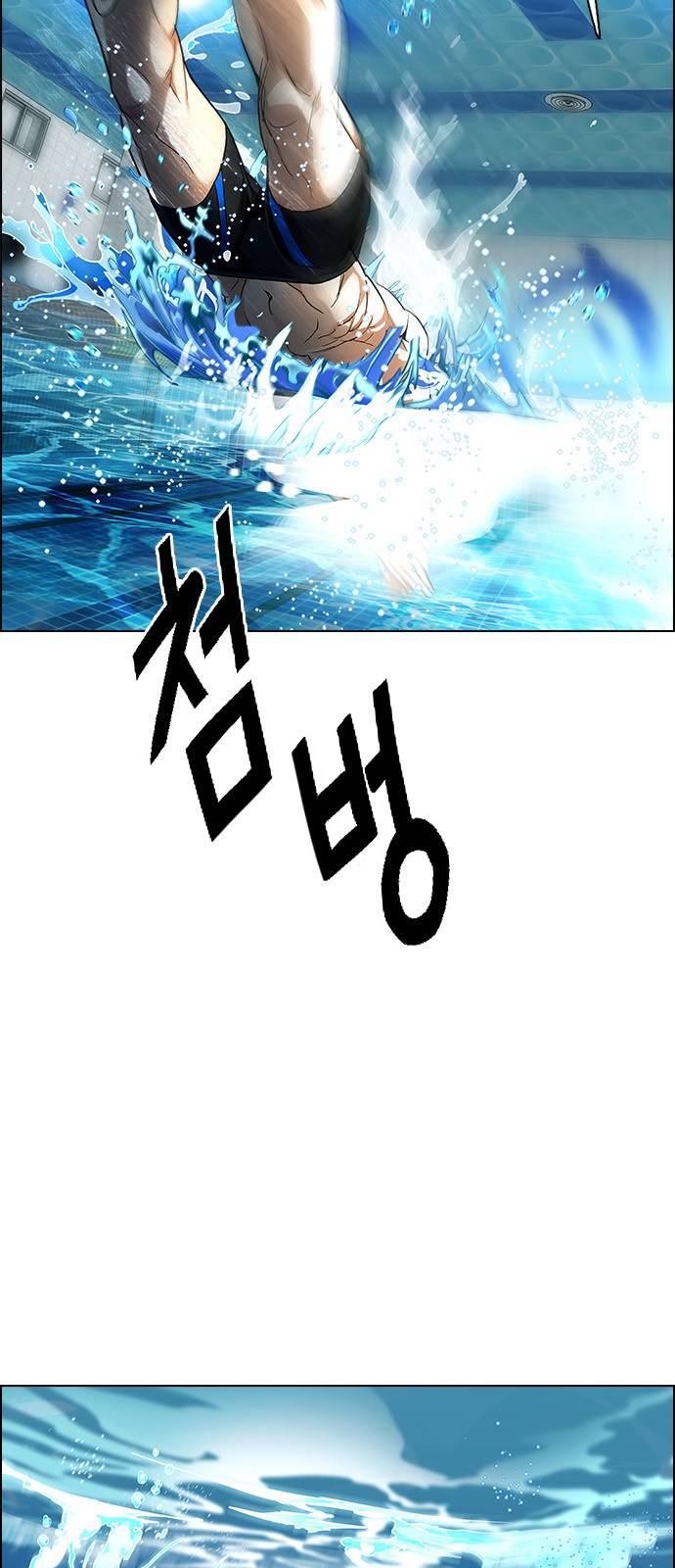 Dice: The Cube That Changes Everything Chapter 382 - Page 25